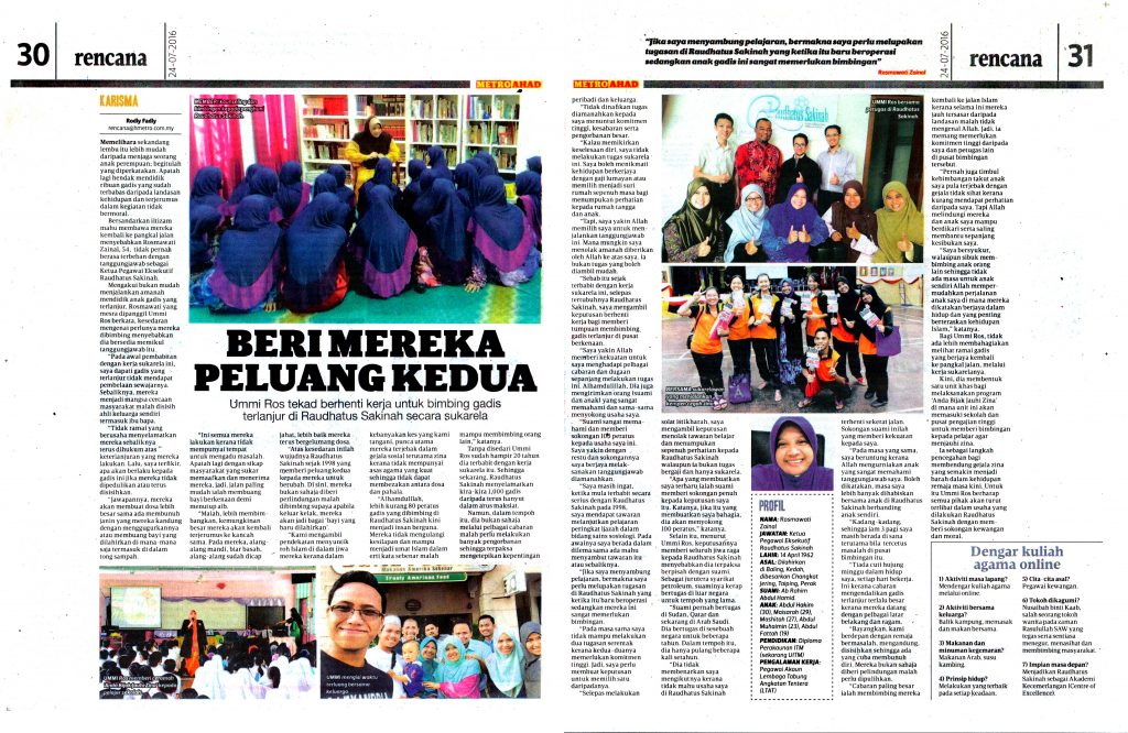 ummi-ros-in-metro-ahad-24-julai-2016